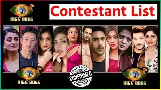 Bigg Boss 15 : Confirm List Of Season 15 Contestants | BB15 Contestants List