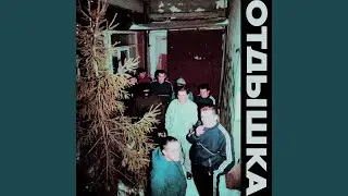 Расчётный лист
