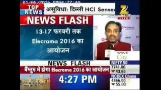Zee Business - ELECRAMA 2016 Vadodara Road Show coverage