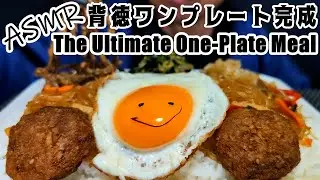 ASMR 咀嚼音｜韓国グルメ背徳チャプチェ飯ワンプレート｜Japchae Rice One Plate｜食べる音 EATING SOUNDS モッパン MUKBANG 먹방