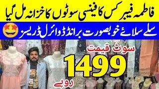 Ladies Readymade Designer Dresses Sale Karachi Wholesale Market Pakistani Suite