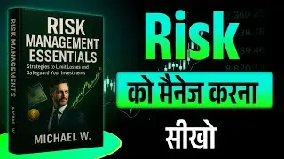 Risk Management ही Real Strategy है | The Key to Consistent Profit | Book Summary In Hindi
