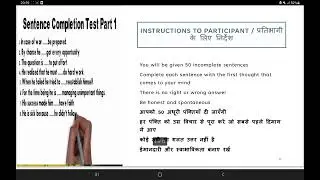 Sentence completion test  #psychology #uou #practical #ignou #education #projectivetest  #practical