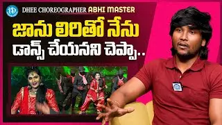 Dhee Choreographer Abhi Master About Janu Lyri | Anchor Shiva | iDream Media