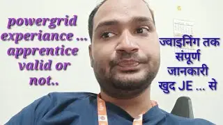 POWERGRID FIELD SUPERVISOR & FE पर जाने क्या क्या होता experince कौन सा valid होता #pgcil #powergrid