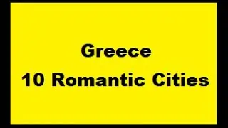 Greece: An Introduction to 10 Romantic Cities