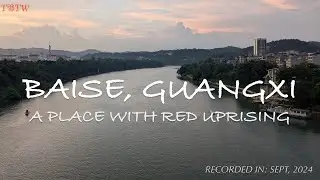 Bai'se, Guangxi | TBTW