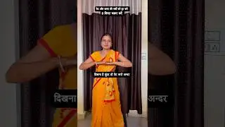 &ldquo;कमर और पेट की घटाओ बिना GYM जाए!&rdquo;🔥#short #viral #fitness #trending #bellyfatloss #weightloss
