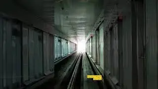 Skyline Train - Frankfurt Airport
