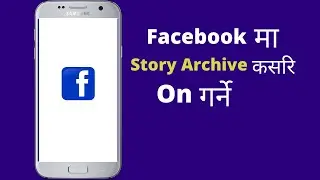 Story Archive on Facebook |  Facebook Ma Story Archive Kasari Herne |   Story Archive Settings |