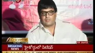 Krishnudu's New Film Chandrudu(TV5)