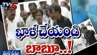 Ex ministers are Refusing to Vacate Minister Quarters