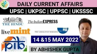 14 & 15 MAY 2022|| DAILY CURRENT AFFAIRS|| UPSC, UPPER PCS, LOWER PCS, FRO, UKPSC, UPPSC, UKSSSC