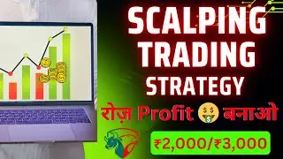 Scalping Strategy with Fibonacci | Profitable Setup For Beginners | 90% Accuracy | Mayank's Mindset