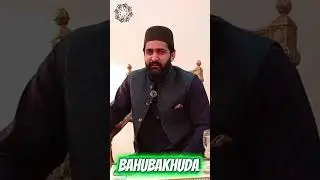 Kul nazam kaiynat 
