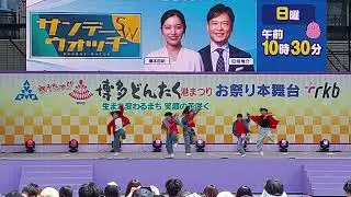 EXPG STUDIO FUKUOKA 博多どんたく港まつり2025 お祭り本舞台