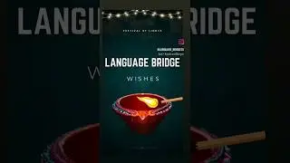 Happy Diwali from Language Bridge ! 🌟✨#HappyDiwali #FestivalOfLights #LanguageBridge