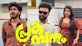വന്ന വഴി മറക്കരുത് 😂/kudosmedia/comedy video