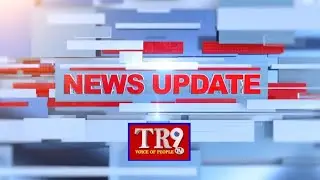 NEWS UPDATE:22-09-2021||TR9 TV