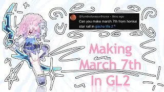 Отправляйтесь 7 марта из Хонкай Стар Рейл в GL2