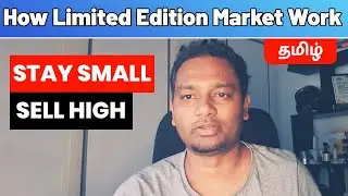 How Limited Edition Market Work | Why Companies Sell Limited Edition Products | Stay Small Sell High