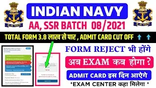 NAVY AA/SSR EXAM DATE 2021,NAVY AA/SSR ADMIT CARD 2021 KAB TAK AAYEGE,NAVY AA/SSR OFFLINE EXAM 2021