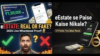 ✅ eEstate Live Withdrawal Process (Step-by-Step) ✅ 10 Points: eEstate Real or Fake Analysis