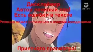Реакция отцов-основателей на тик ток