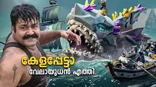 വേലായുധൻ എത്തി ..SEA OF VELAYUDHAN