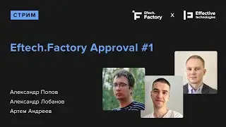 Eftech.Factory Approval #1.1
