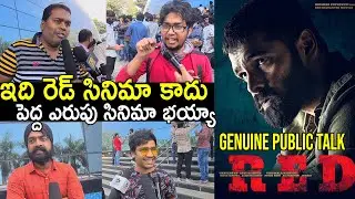 RED Movie Genuine Public Talk | Ram Pothineni | Nivetha Pethuraj | Red Review | Telugu Tonic