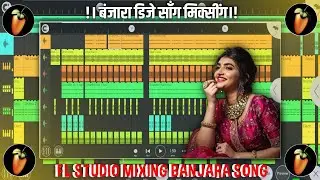 HOW TO BANJARA DJ SONG MIXING | PREM KIDO TOTI MAN KA TU BHULARI | FLM PROJECT Dj Ram Rathod #tapori