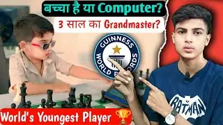 ​3 साल का बच्चा या Computer? 😱 Sarvagya Singh Breaks World Record 🏆 | India's Youngest Chess Player