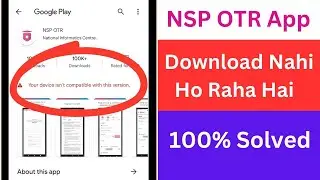 NSP OTR App Download Nahi Ho Raha Hai | NSP OTR App Not Found
