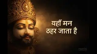 Non Stop Khatu Shyam Bhajan | श्याम नाम की शांति | 51 Minutes