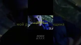 ICEGERGERT x FRIENDLY THUG 52 NGG  - 