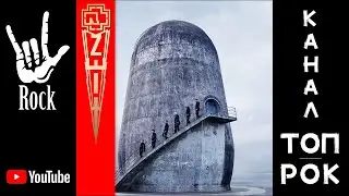 Rammstein. Zeit [Super Deluxe Edition] (2022)