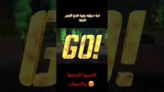 #gaming #levelupx #race