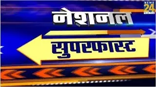 National Superfast News | 25 January 2020 |