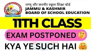 11th Class Exam Postponed? 🤔|| JK Bose Board Exams.