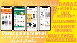 Daraz Online Shopping Guide For Everyone | Daraz For Beginners #daraz #darazonlineshopping