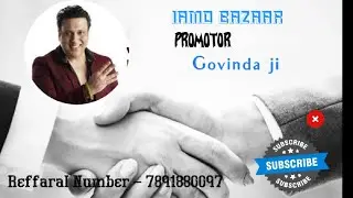 IAMO BAZAAR - ADS 1