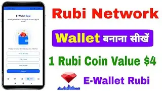How to create wallet in rubi network | Ruby network wallet kaise bnaeye | ruby network wallet