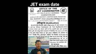 jet exam date // #jetexam #jetexam2024 #rawatsir