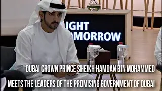 Dubai Crown Prince Sheikh Hamdan Fazza  meets the leaders of the promising government of Dubai