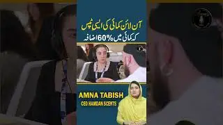 Make Money Online Pakistan | YouTube + Blogging Hacks| Amna Tabish