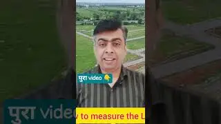 land measuring shorts