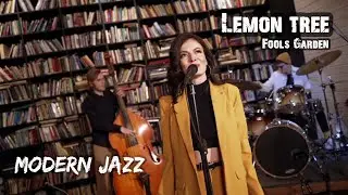 Виктория Линник & джаз бэнд Lush Life - Lemon tree (Fools Garden cover, рок хиты в джазовых версиях)