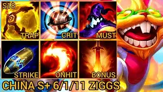 Рейтинг Ziggs S+, средняя линия, 01.06.11 &mdash; Китайский сервер Wild Rift, сезон 18, новая сборка, л...