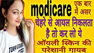 Modicare समर स्किन केयर डेली रूटीन oily skin / basic steps / JYOTI RAWAT / RISHIKESH